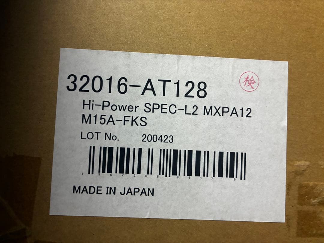 HKS Hi-Power SPEC-L II GRヤリス マフラー　新品未使用