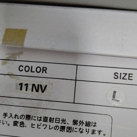 （Est様検討中）マッシュマニア mash mania レインブーツ