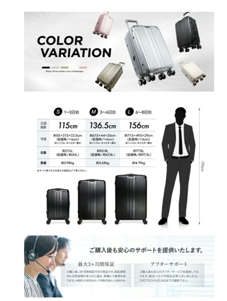 【新品】CA監修 拡張機能 スーツケース キャリーケース　M size