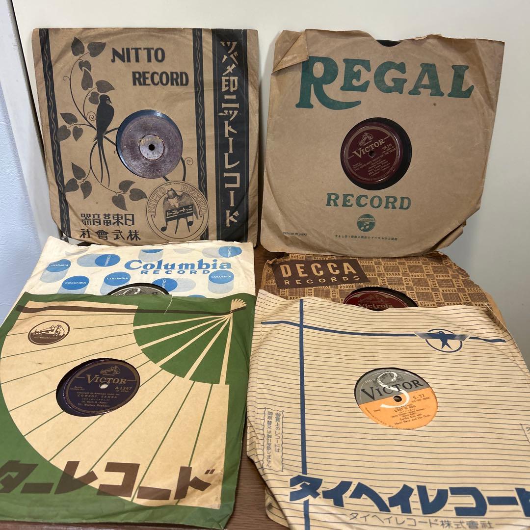 【アンティーク】まとめて6枚 SPレコード盤 78 10インチ25cm ケース付