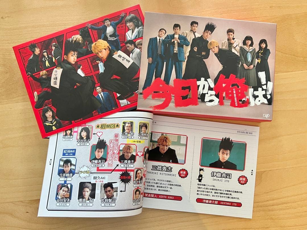今日から俺は‼︎ DVDセット5枚&特典映像2枚ブックレット付き
