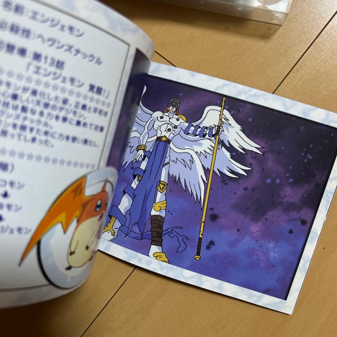 【即購入ok!!】デジモンアドベンチャー・シングルヒットパレード