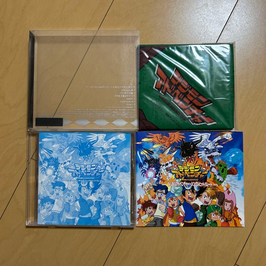 【即購入ok!!】デジモンアドベンチャー・シングルヒットパレード