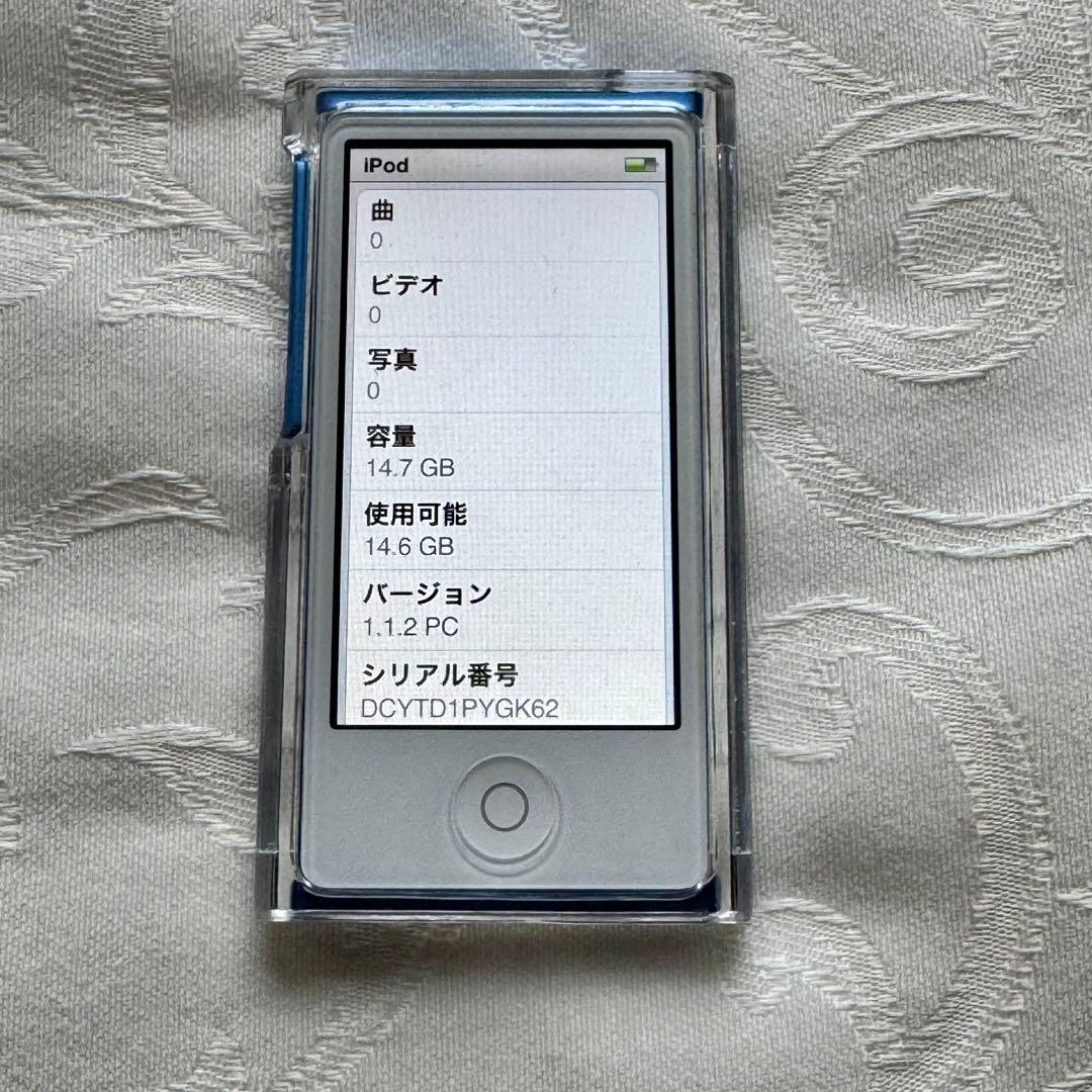 Apple iPod nano 第7世代 ブルー 16GB