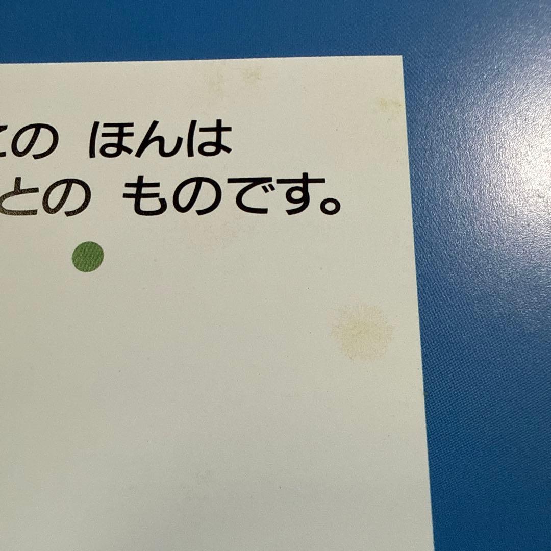 ワイド版 8冊セット ミッケ! いつまでもあそべる かくれんぼ絵本