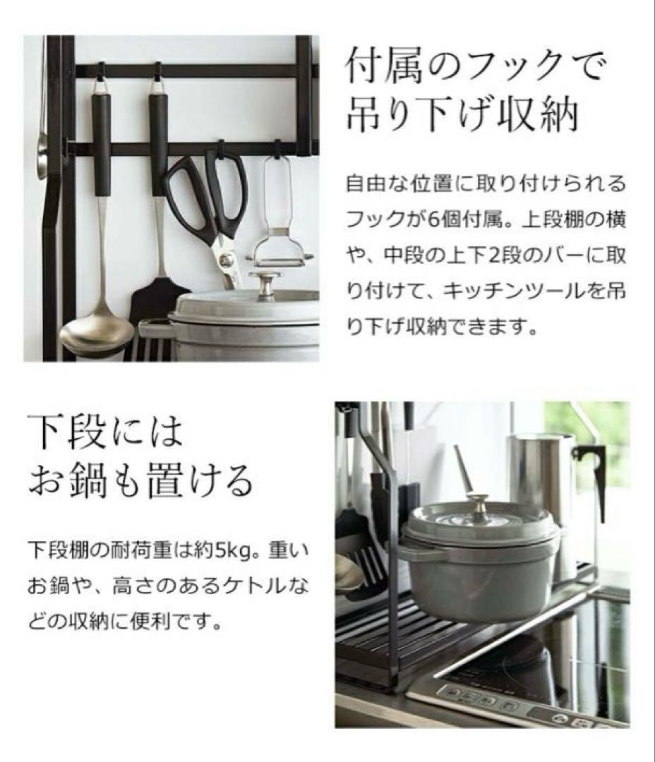 山崎実業 tower キッチン収納2点セット