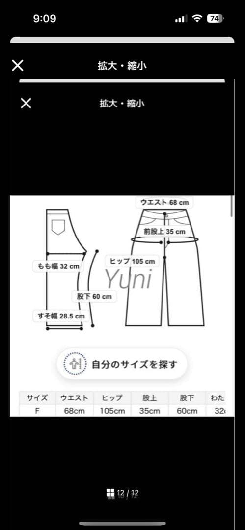 専用ページ♡