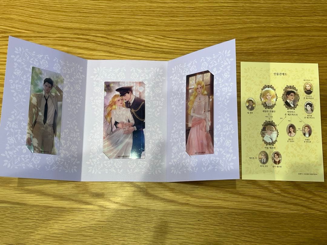 泣いてみろ、乞うてもいい　全5巻セット
