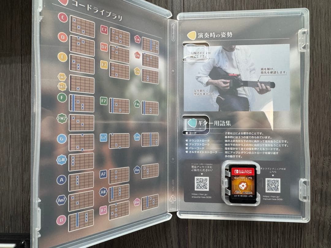 ギターライフ　レッスン1 GUITAR LIFE LESSON1