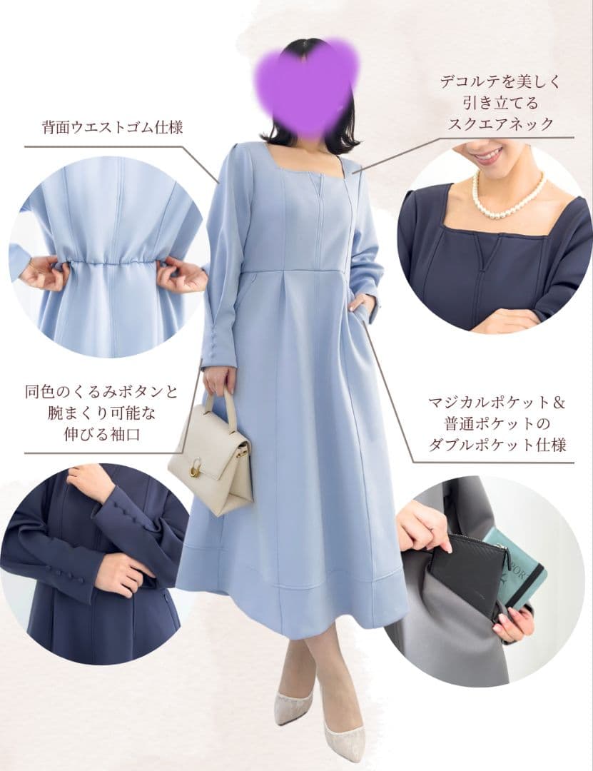 パ*ダ様 未使用品*CINEMATIQキーネックポンチワンピ