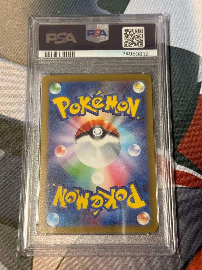 い*ち様 【PSA10】 ポケモンカード デデンネex SR SV1a 089/