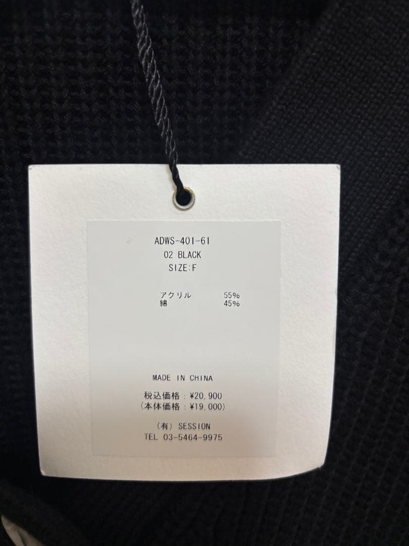 ⭐️新品未使用⭐️ADAWAS ブラック長袖カーディガン