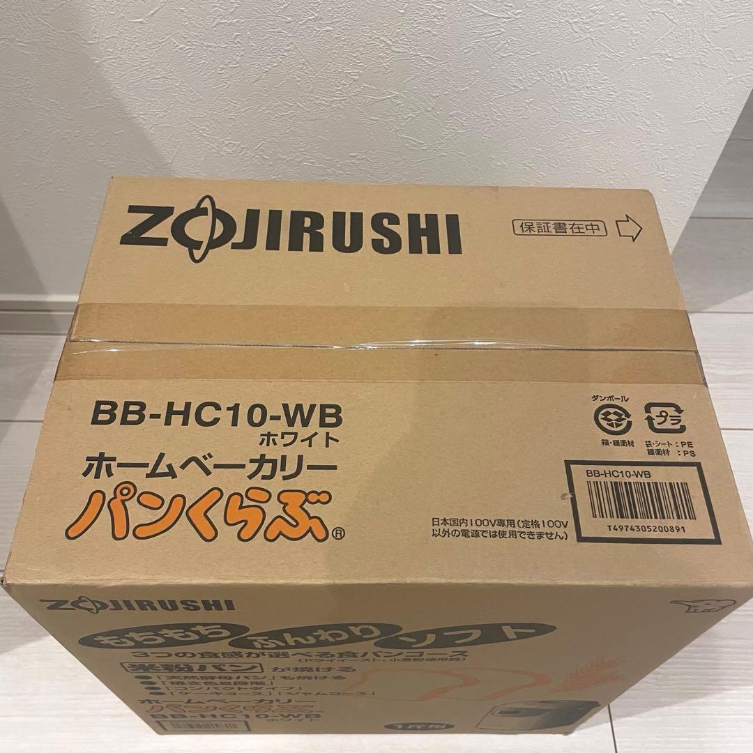 Kay　ZOJIRUSHI ホームベーカリー BB-HC10-WB