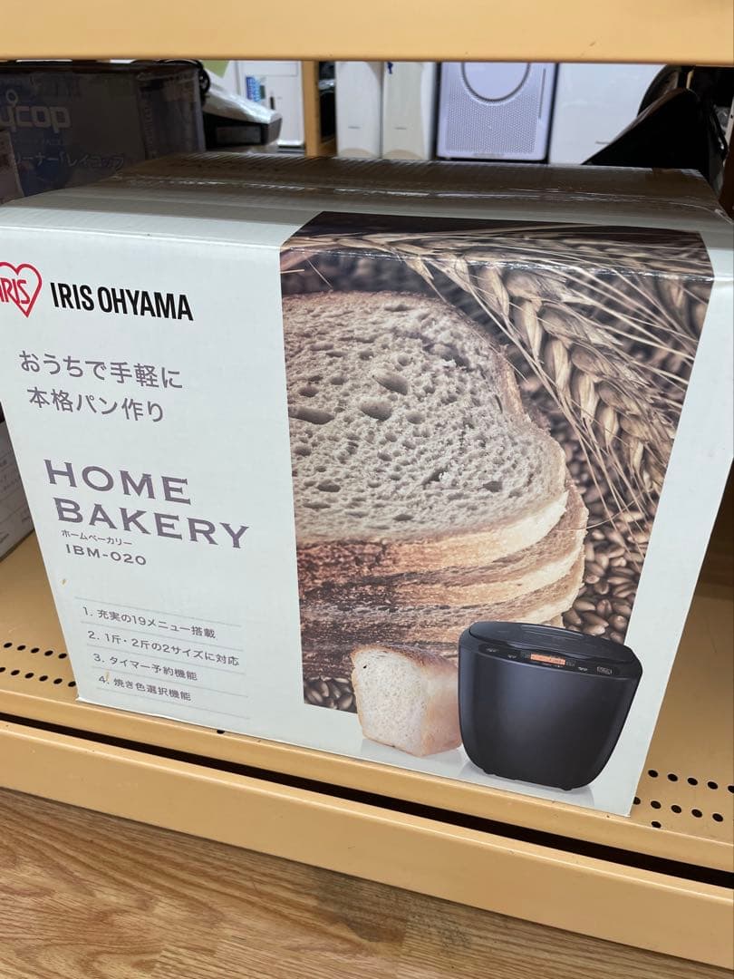 【新品】IRIS OHYAMA ホームベーカリー IBM-020