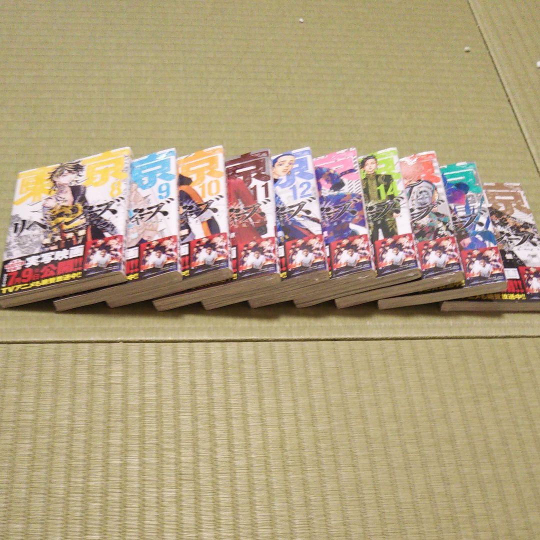 東京卍リベンジャーズ 漫画 1巻～17巻
