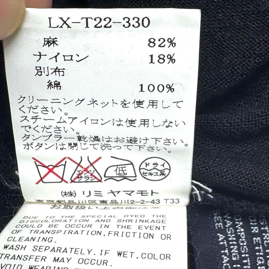 リミフゥ　ブラック　プリーツスタンドカラー　麻ワンピース ヨウジヤマモト S良品