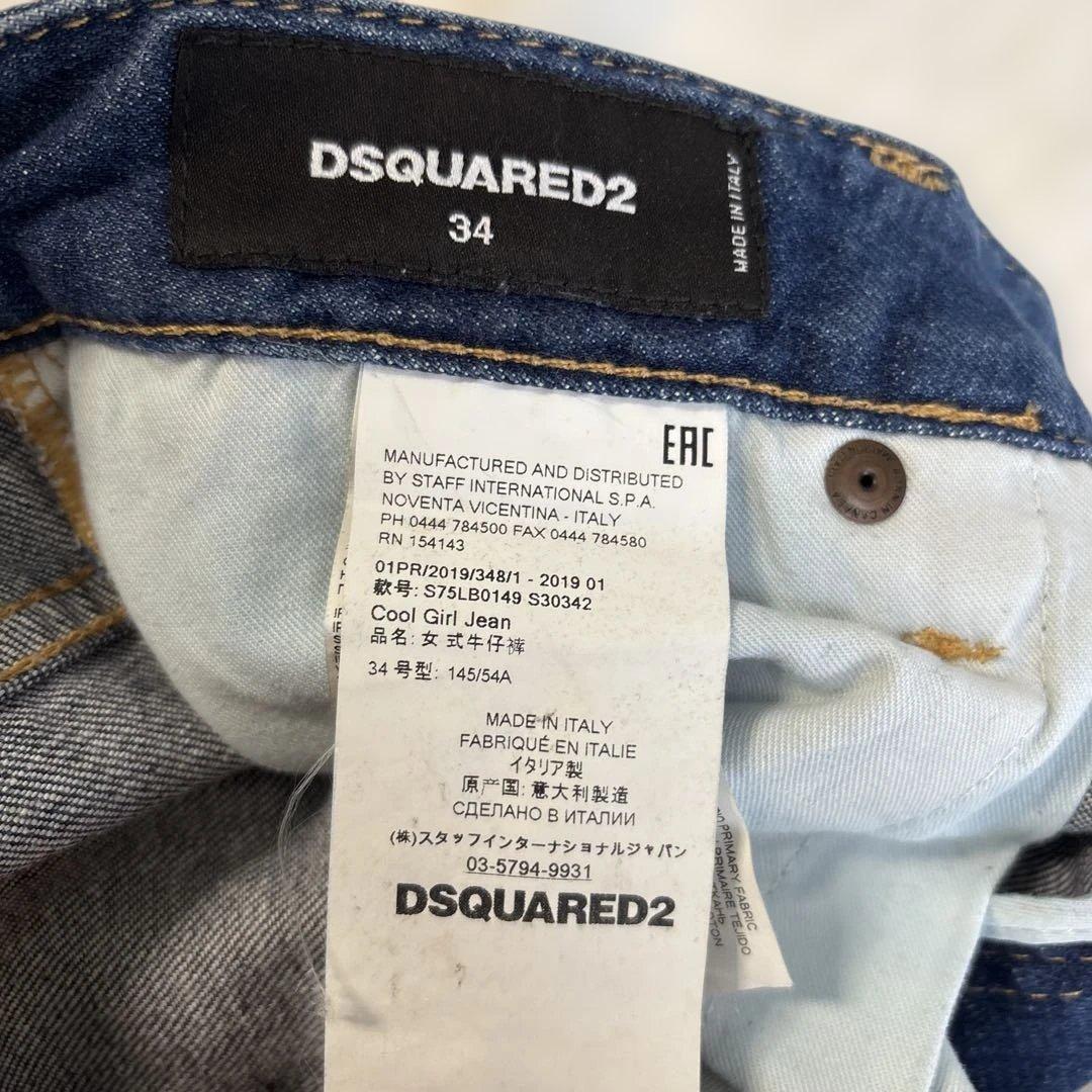 DSQUARED2 パッチワークデニムパンツレディース34サイズ