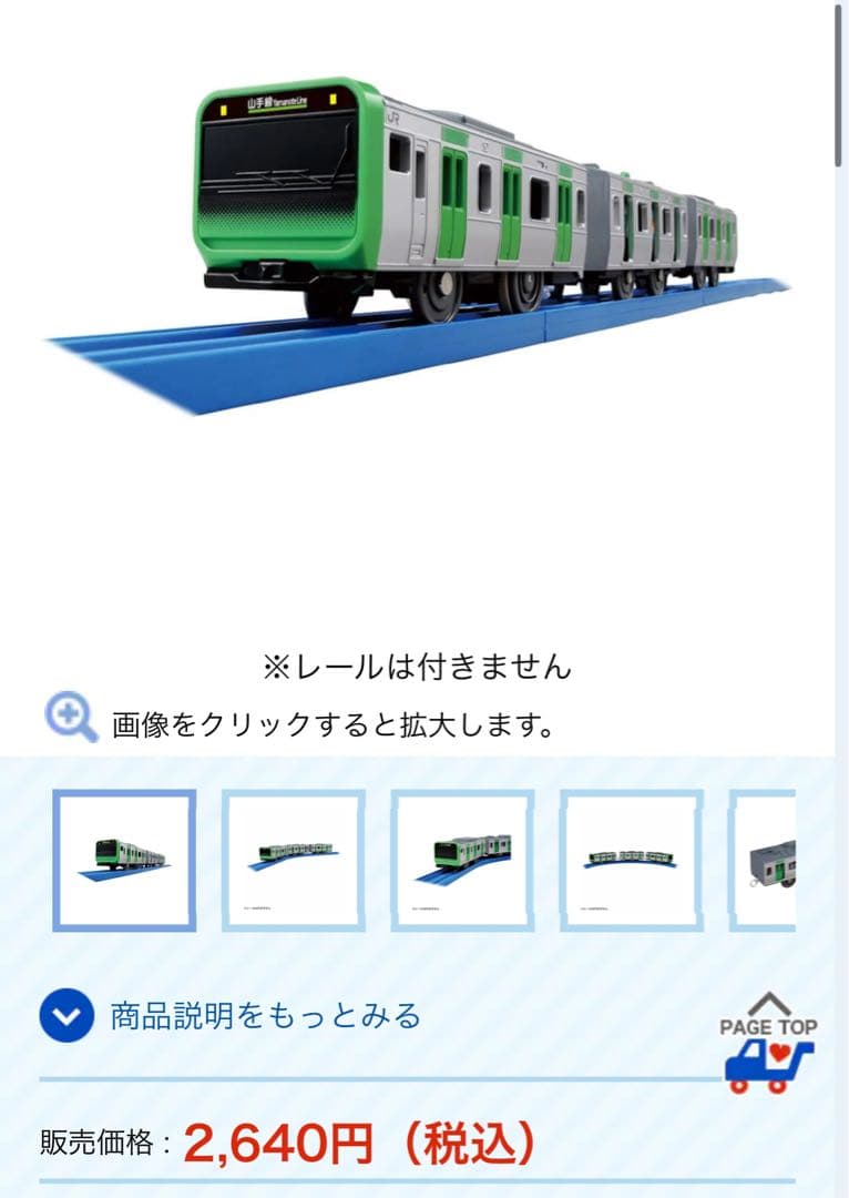 プラレール♡3箱分♡すぐに遊べる！大人気セット