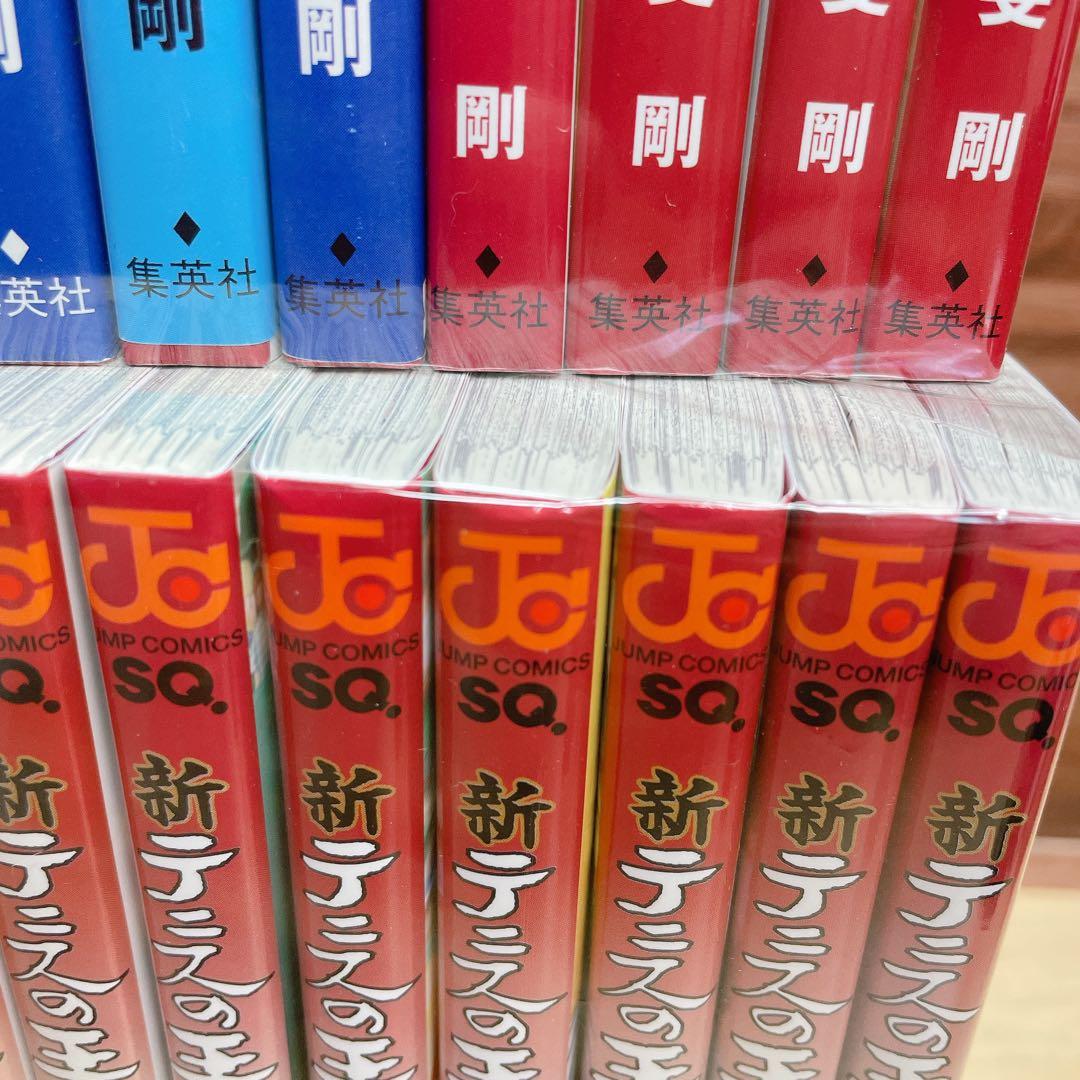 新テニスの王子様　全45巻セット　許斐剛
