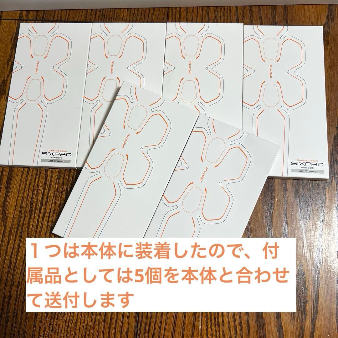 Absベルト　ジェルパッド5つ付き