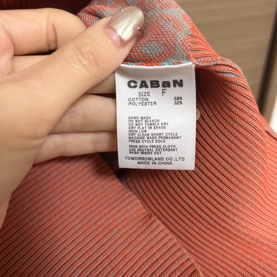 CABaN 長袖カーディガン