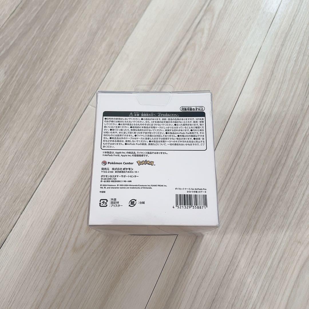 ホゲータ　ダイカットケース　for AirPods Pro