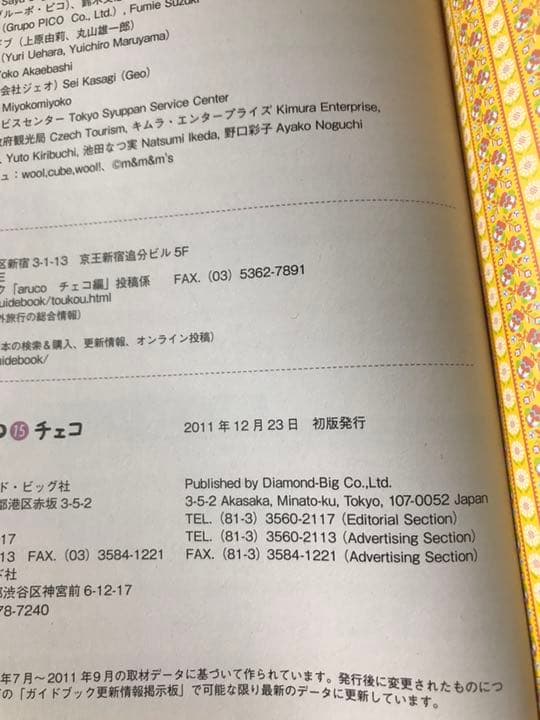 健康・医学 260