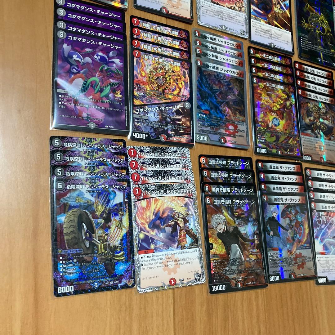 赤黒邪王門　デッキパーツ