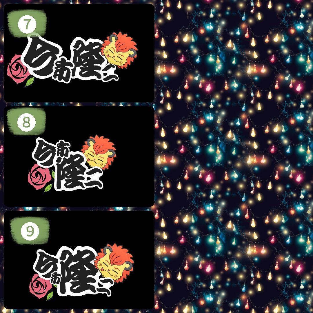 なみょ