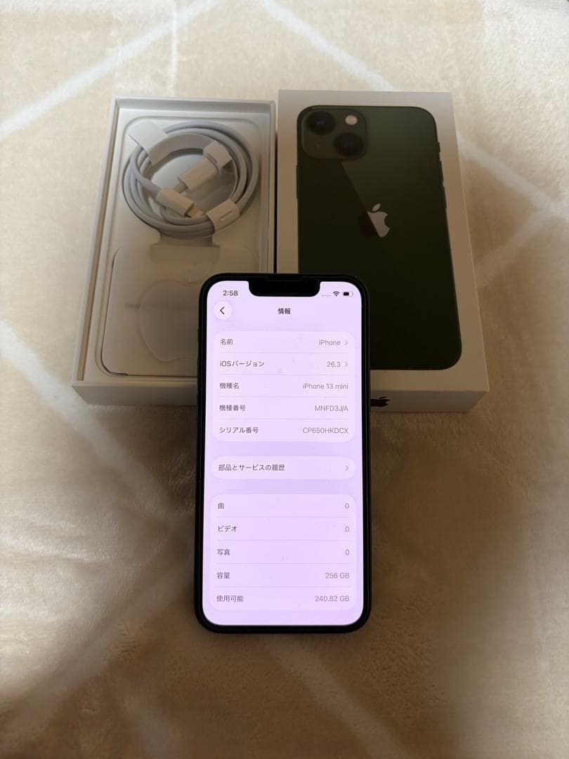 Apple iPhone 13 miniグリーン 本体256GB