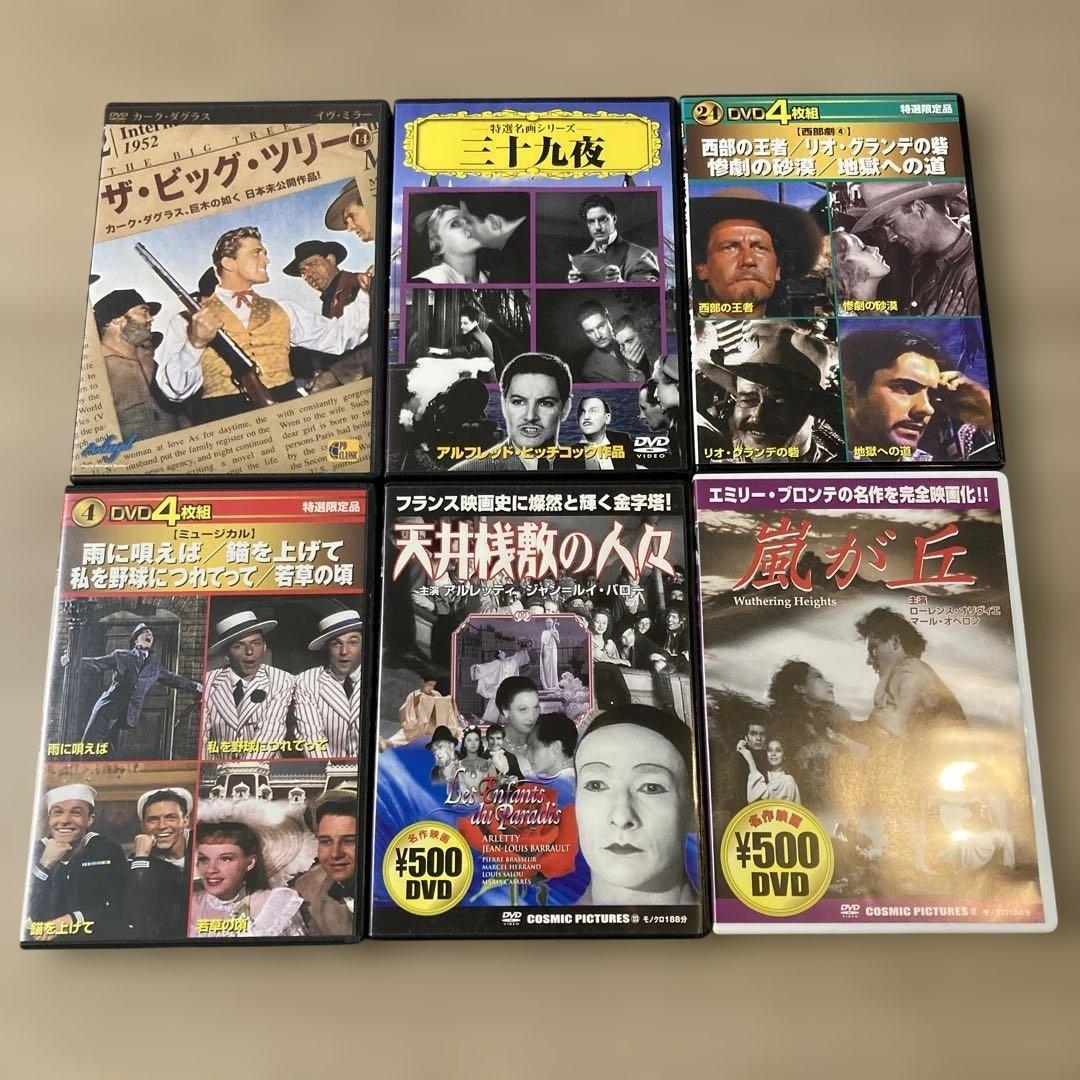 洋画DVDコレクション　14本