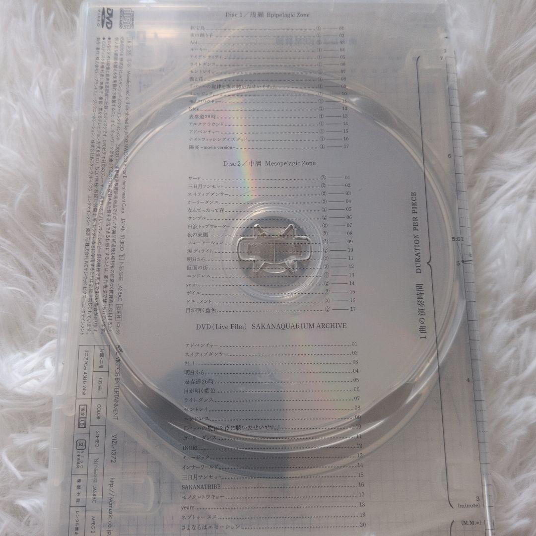 サカナクション　魚図鑑　2CD+DVD
