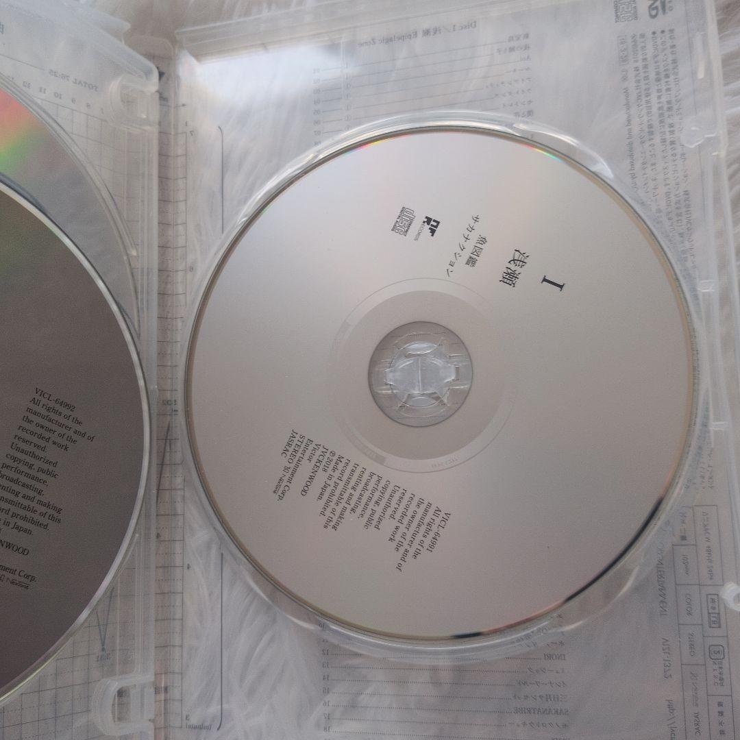 サカナクション　魚図鑑　2CD+DVD
