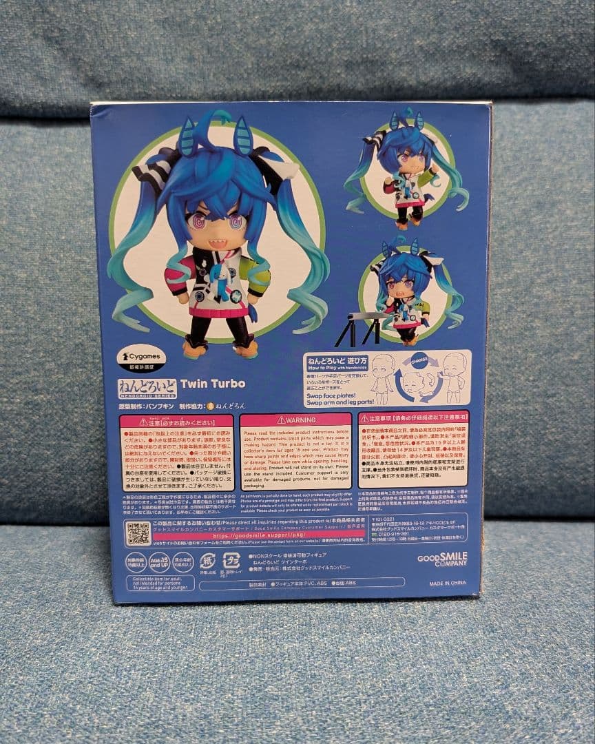 ねんどろいど ウマ娘プリティーダービー ツインターボ