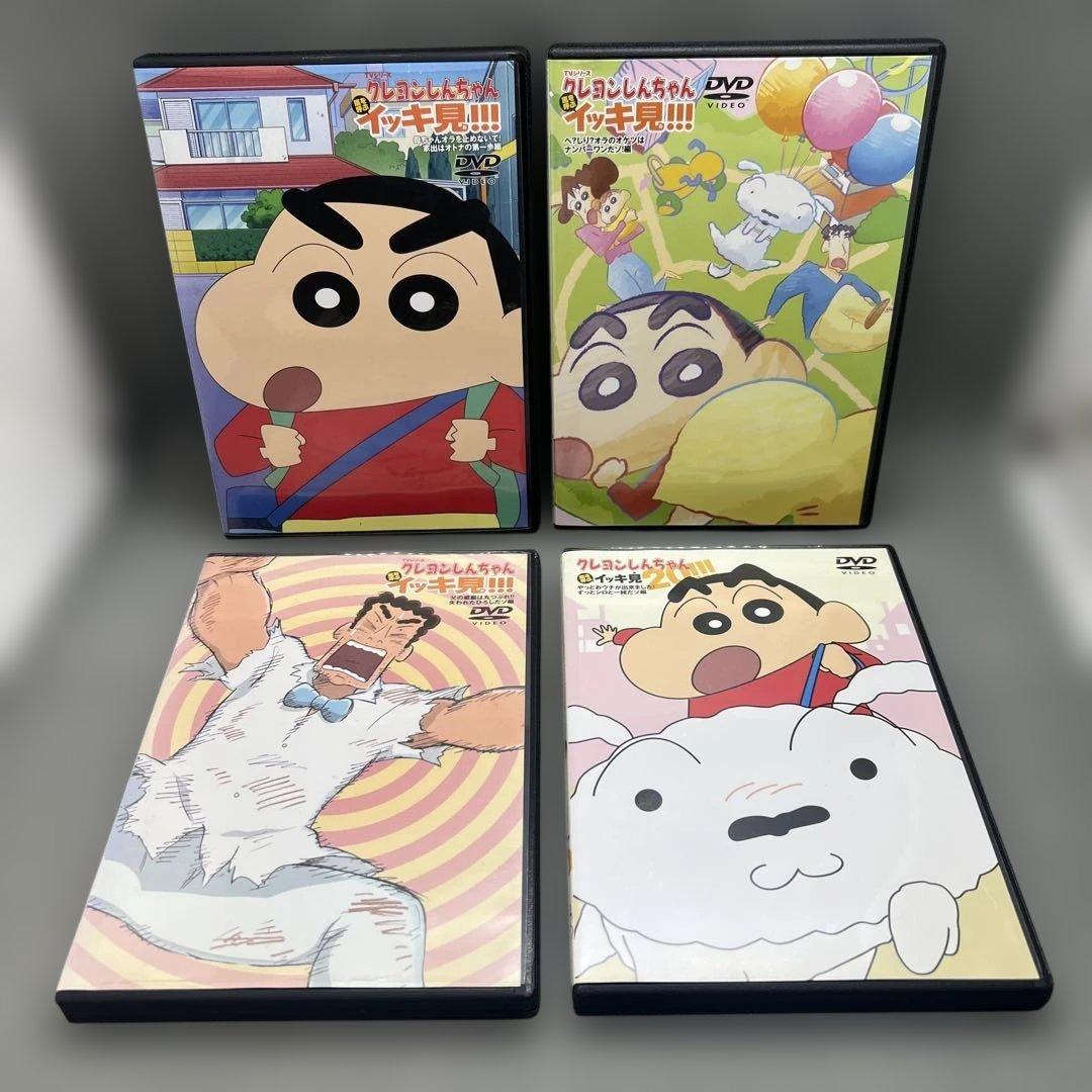 クレヨンしんちゃん 嵐を呼ぶイッキ見 DVD13枚＋映画ユメミーワールド
