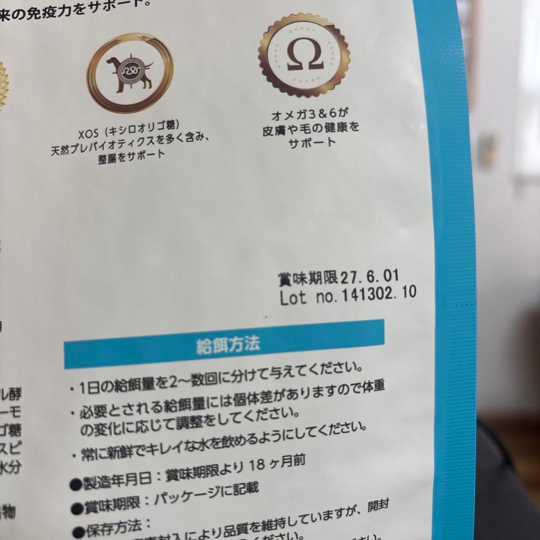 エルモ　成犬用　リッチインチキン　5.4kg