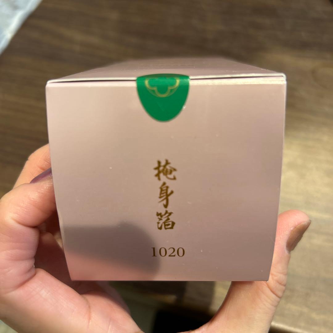 アシュラン　吉祥の光　マスク280グラム