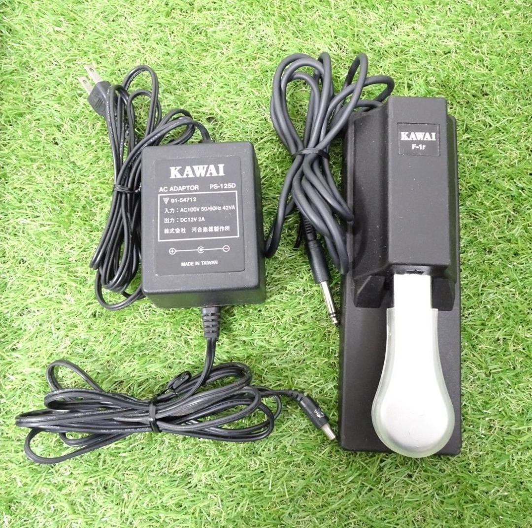 KAWAI ES1 88鍵盤キーボード シルバー スタンド アダプター ペダル