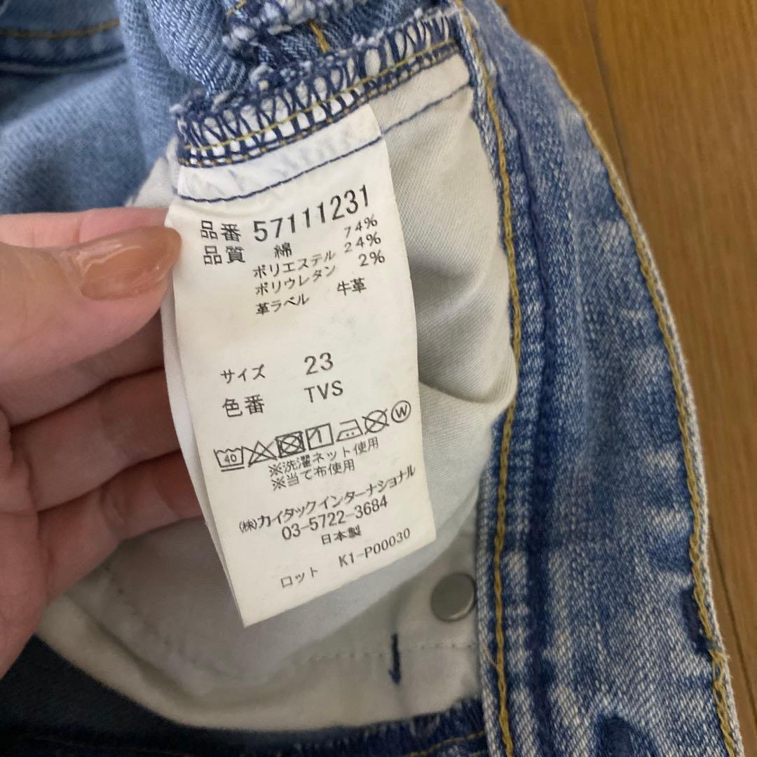 YANUK LEA ストレートデニム サイズ23 低身長の方向け