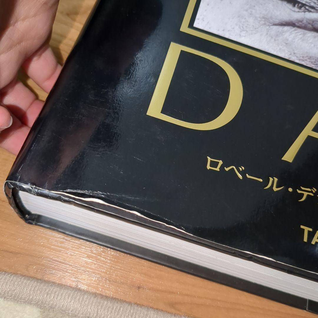 ダリ　全画集　TASCHEN