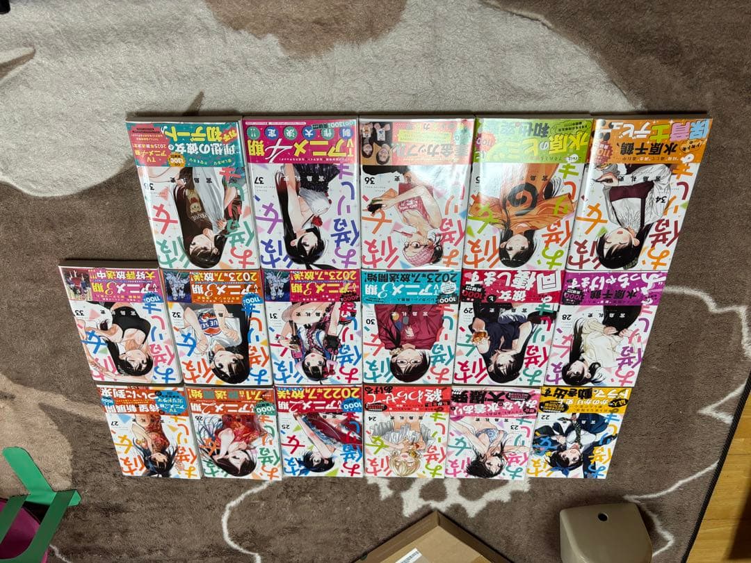 彼女、お借りします1〜38巻セット