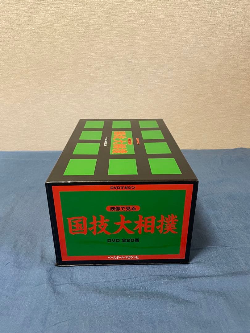 映像で見る 国技大相撲 DVD 全20巻セット
