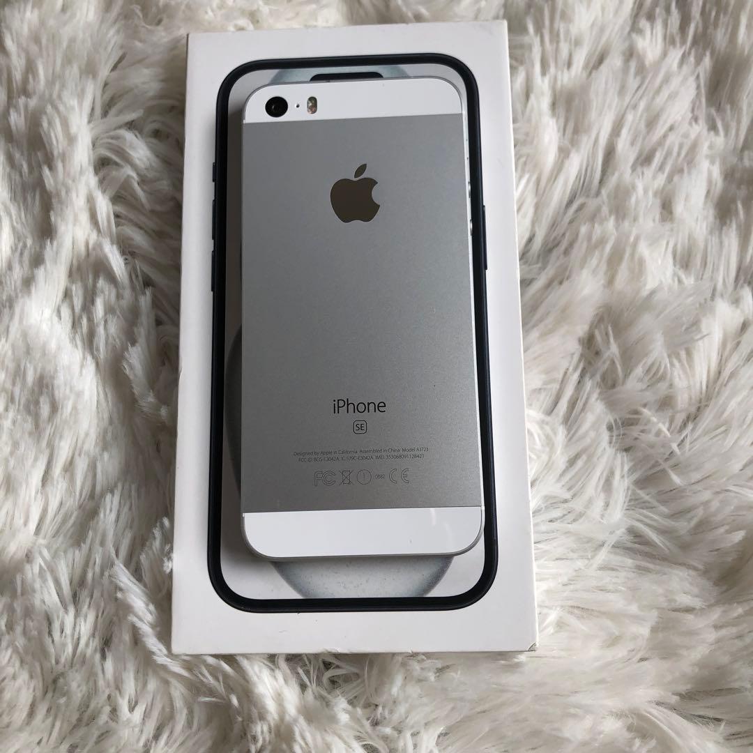 【すぐ発送】iPhone SE1 32GB SIMフリー