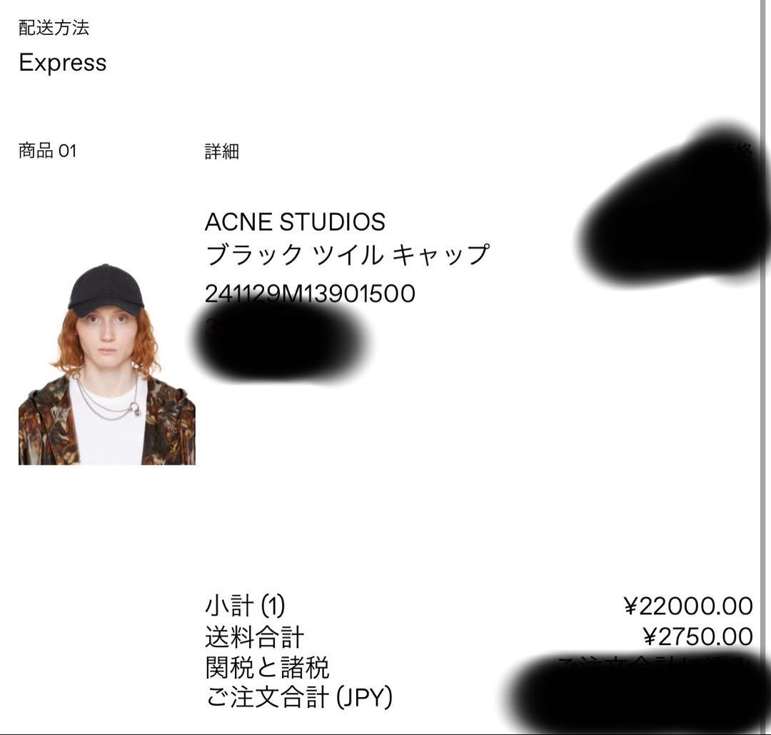 Acne Studios ツイルキャップ　ベースボール