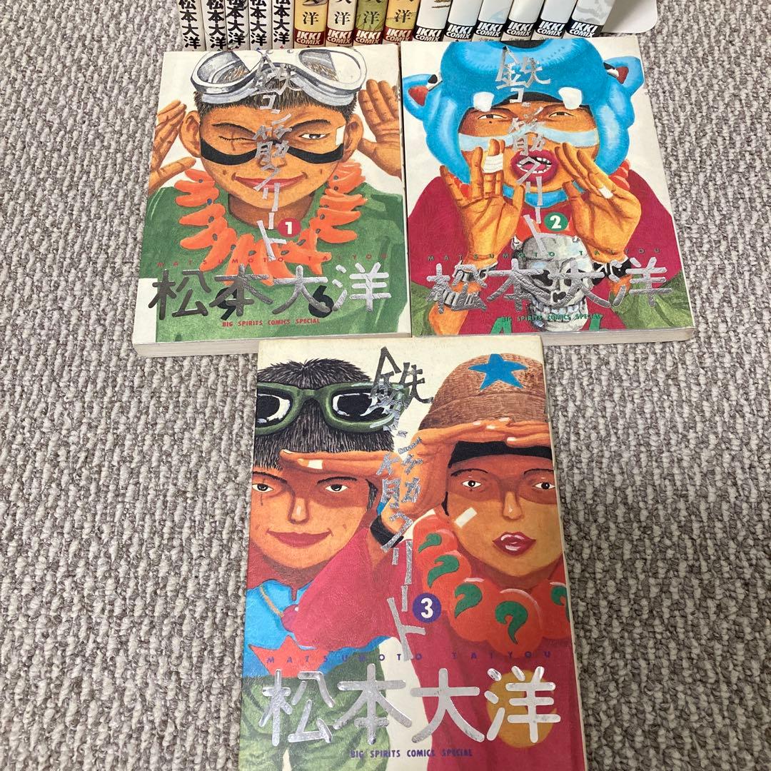 松本大洋作品セット　松本大洋