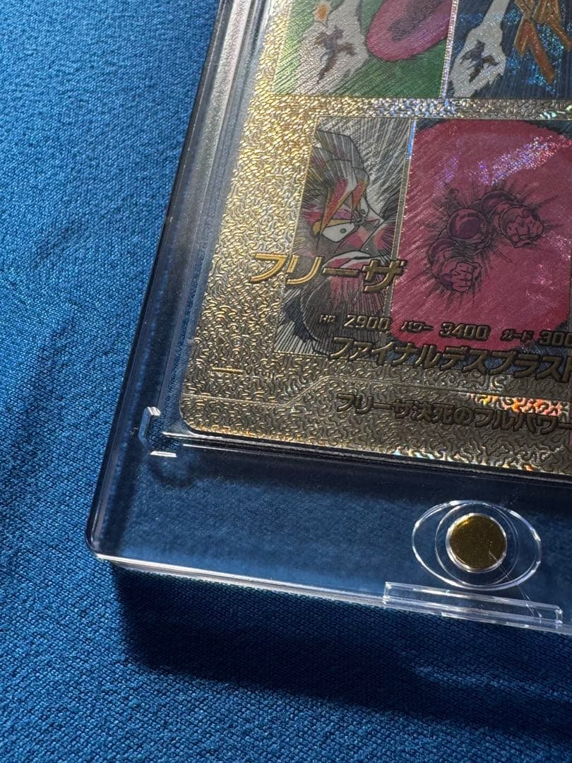 ピ*）様 ドラゴンボールアドバンスパック 40th フリーザ　gdr SPパラレ
