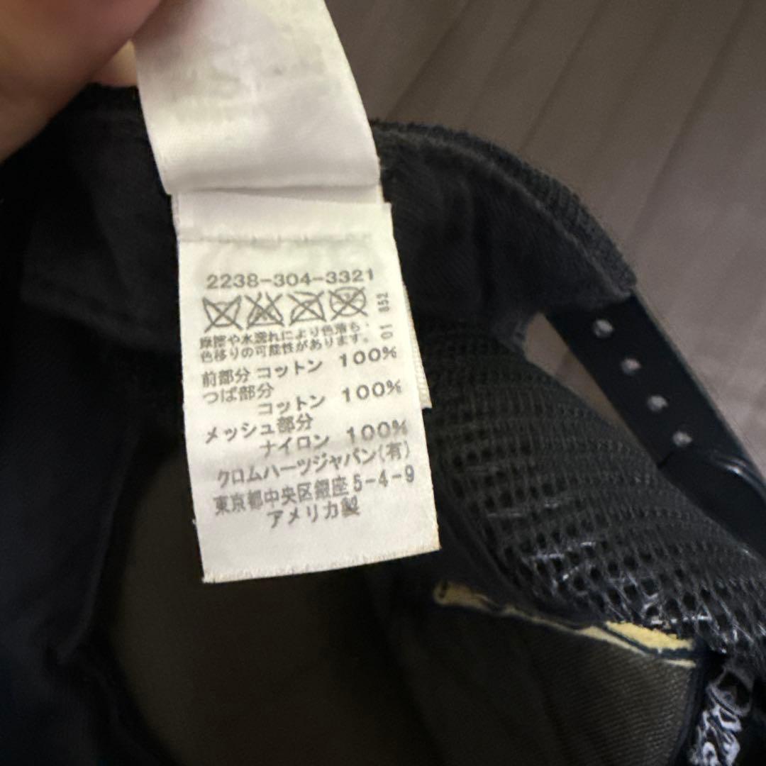 Chrome Hearts ブラック メッシュキャップ