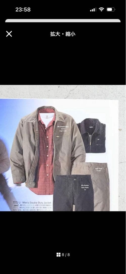Patagonia パタゴニア Double Duty Jacket