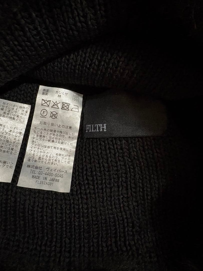 FILTH ファーニット帽