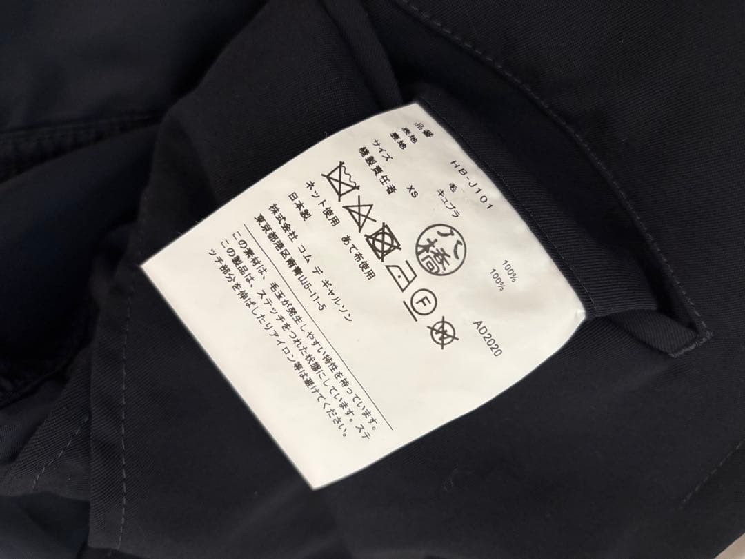 コムデギャルソンオム　ジャケット
